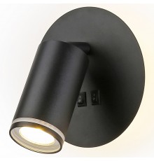Бра Ambrella Light FW2463 FW