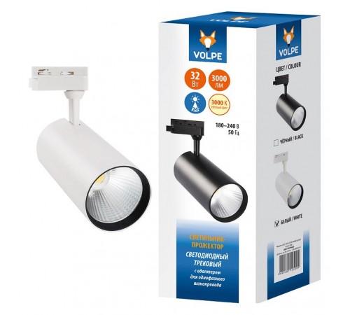 Светильник на штанге Volpe UL-00005942 ULB-Q276