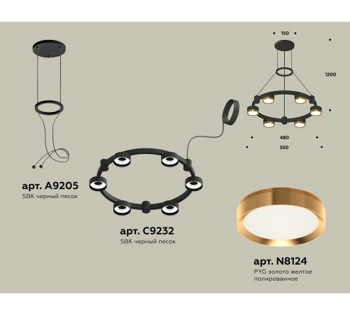 Подвесная люстра Ambrella Light XR92051102 XR