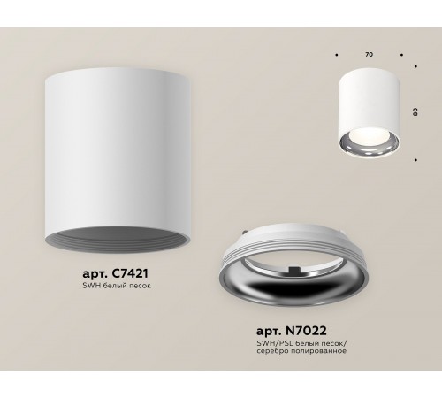 Накладной светильник Ambrella Light XS7421011 XS