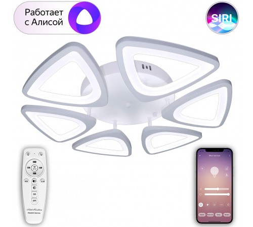 Потолочная люстра Natali Kovaltseva LED LAMPS 81216 Smart home