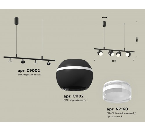 Подвесной светильник Ambrella Light XB9002550 XB