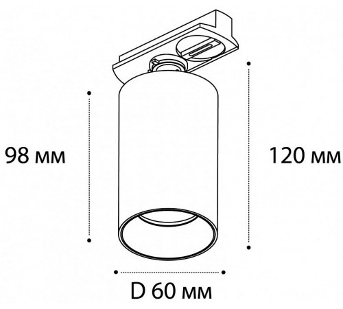 Светильник на штанге Italline DANNY TR white Danny