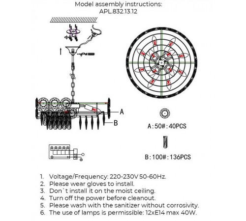 Подвесная люстра Aployt APL.832.13.12 Nikoul