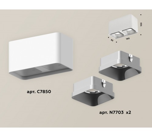 Накладной светильник Ambrella Light XS7850003 XS