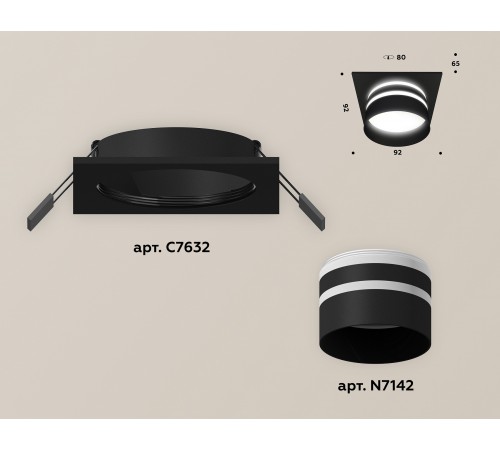 Встраиваемый светильник Ambrella Light XC7632042 XC