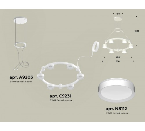 Подвесная люстра Ambrella Light XR92031100 XR