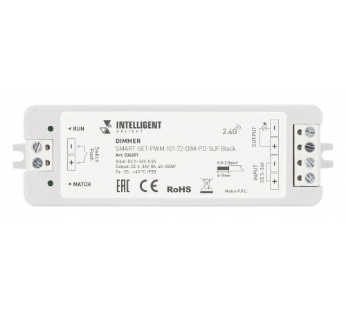 Диммер Arlight 036201 SMART