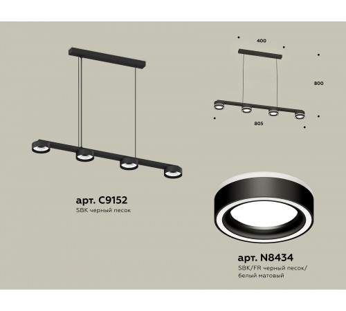 Подвесной светильник Ambrella Light XB9152201 XB