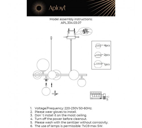 Подвесная люстра Aployt APL.334.03.07 Feliche