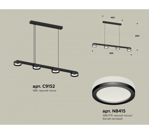 Подвесной светильник Ambrella Light XB9152200 XB
