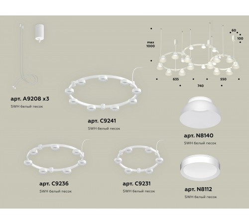 Подвесная люстра Ambrella Light XR92082010 XR