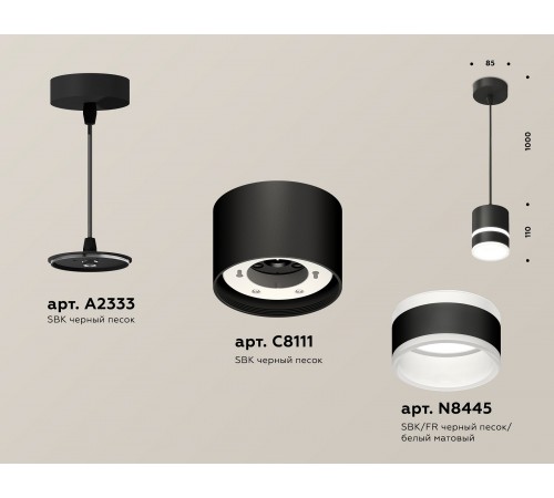 Подвесной светильник Ambrella Light XP8111022 XP