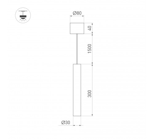 Подвесной светильник Arlight 038617 PIPE