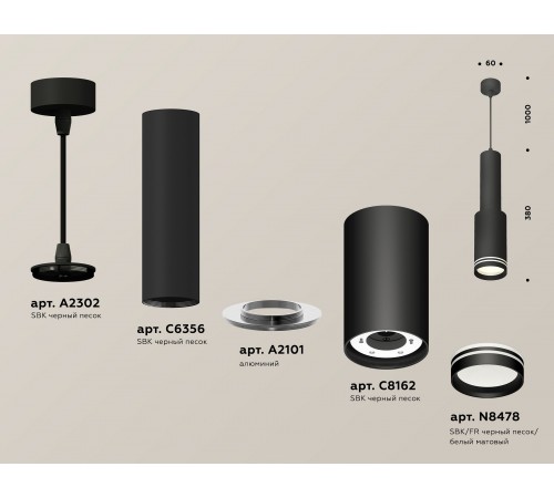 Подвесной светильник Ambrella Light XP8162001 XP