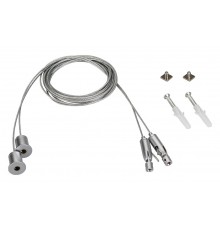 Подвес Arlight 027847 ARC