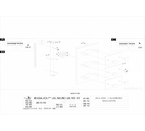 Накладной светильник Eglo 97759 Vicaro 1