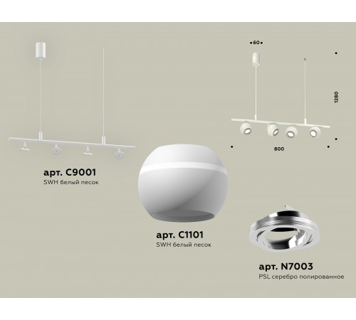 Подвесной светильник Ambrella Light XB9001530 XB