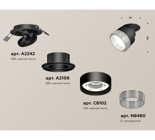 Встраиваемый светильник на штанге Ambrella Light XM8102540 XM