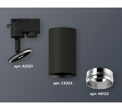 Светильник на штанге Ambrella Light XT6323042 XT