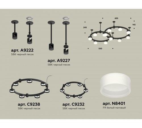 Подвесная люстра Ambrella Light XR92221002 XR