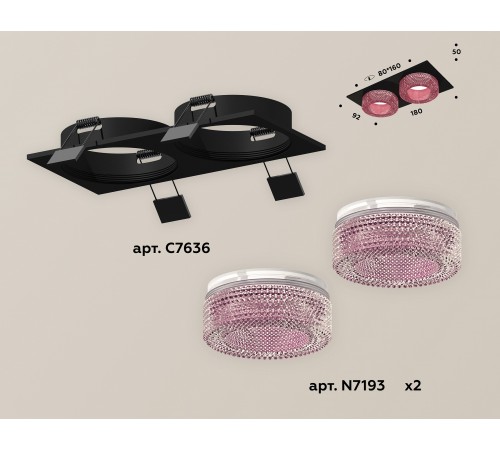 Встраиваемый светильник Ambrella Light XC7636022 XC