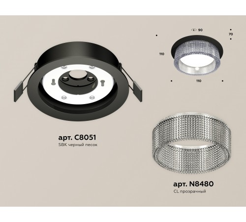 Встраиваемый светильник Ambrella Light XC8051030 XC