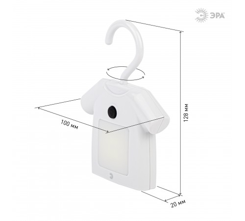 Ночник Эра Б0049343 NLED485