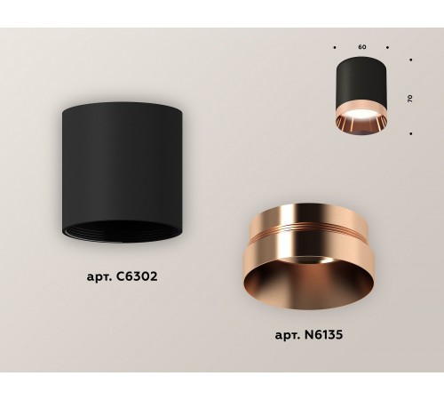 Накладной светильник Ambrella Light XS6302025 XS