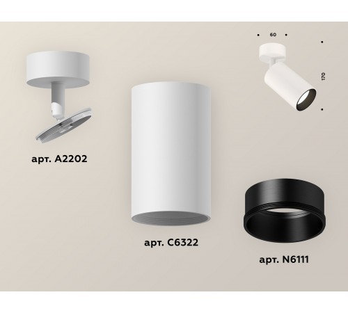 Спот Ambrella Light XM6322002 XM