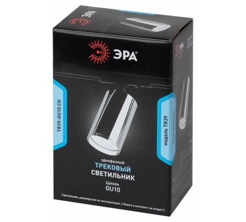 Светильник на штанге Эра TR39-GU10 СН