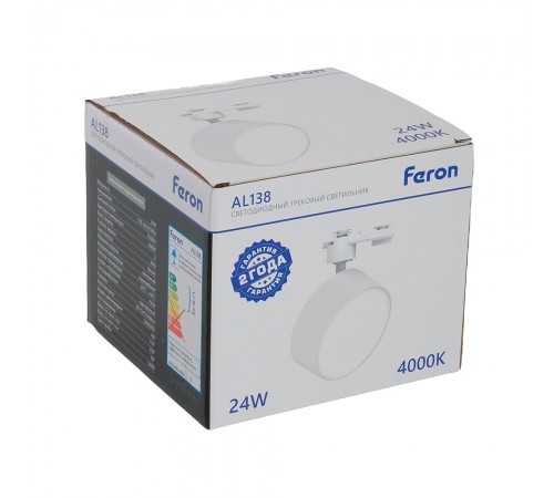 Светильник на штанге Feron 51181 AL138