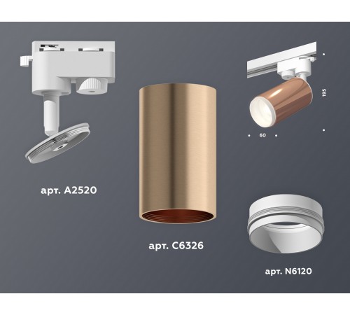 Светильник на штанге Ambrella Light XT6326002 XT