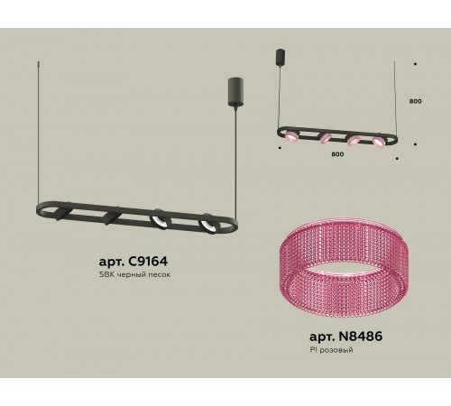 Подвесной светильник Ambrella Light XB9164201 XB