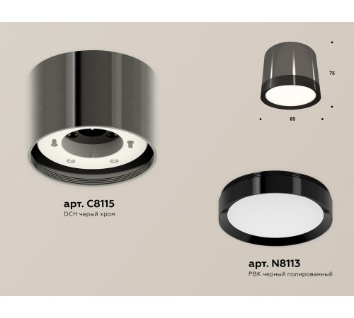 Накладной светильник Ambrella Light XS8115001 XS