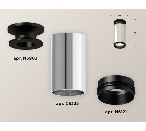 Накладной светильник Ambrella Light XS6325100 XS