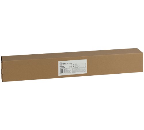 Комплект трековый Эра TR71-SET3-GX53-BK