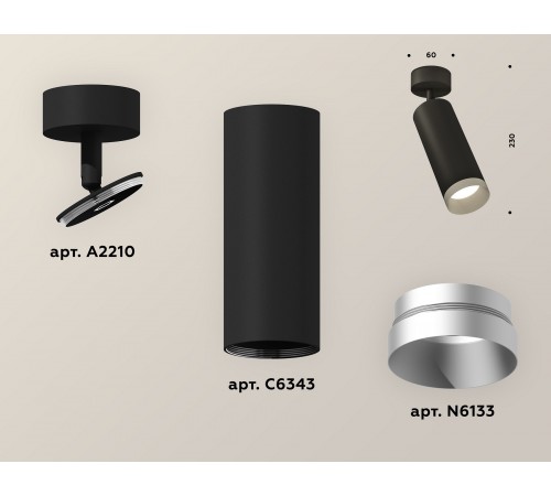 Спот Ambrella Light XM6343004 XM