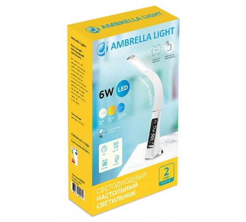 Настольная лампа офисная Ambrella Light DE509 DE