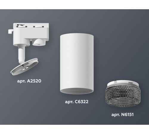 Светильник на штанге Ambrella Light XT6322081 XT