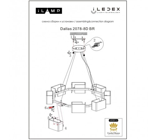 Подвесная люстра iLamp 2078-D890 BR Dallas