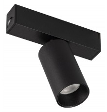 Светильник на штанге Arlight 033239 MAG-25