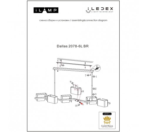 Люстра на штанге iLamp 2078-6L BR Dallas