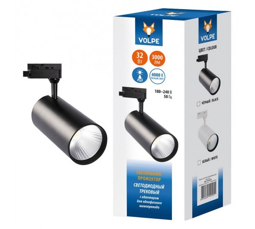 Светильник на штанге Volpe UL-00005943 ULB-Q276