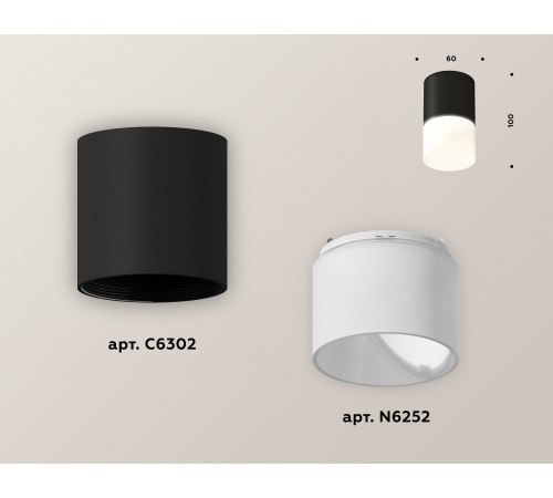 Накладной светильник Ambrella Light XS6302065 XS