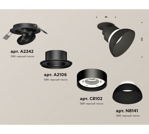 Спот Ambrella Light XM8102600 XM