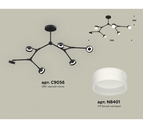 Люстра на штанге Ambrella Light XB9056204 XB