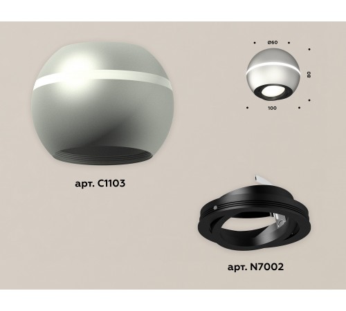 Накладной светильник Ambrella Light XS1103010 XS