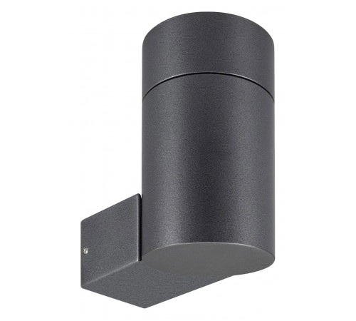 Светильник на штанге Arlight 050152 RAY