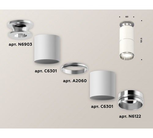 Накладной светильник Ambrella Light XS6301241 XS